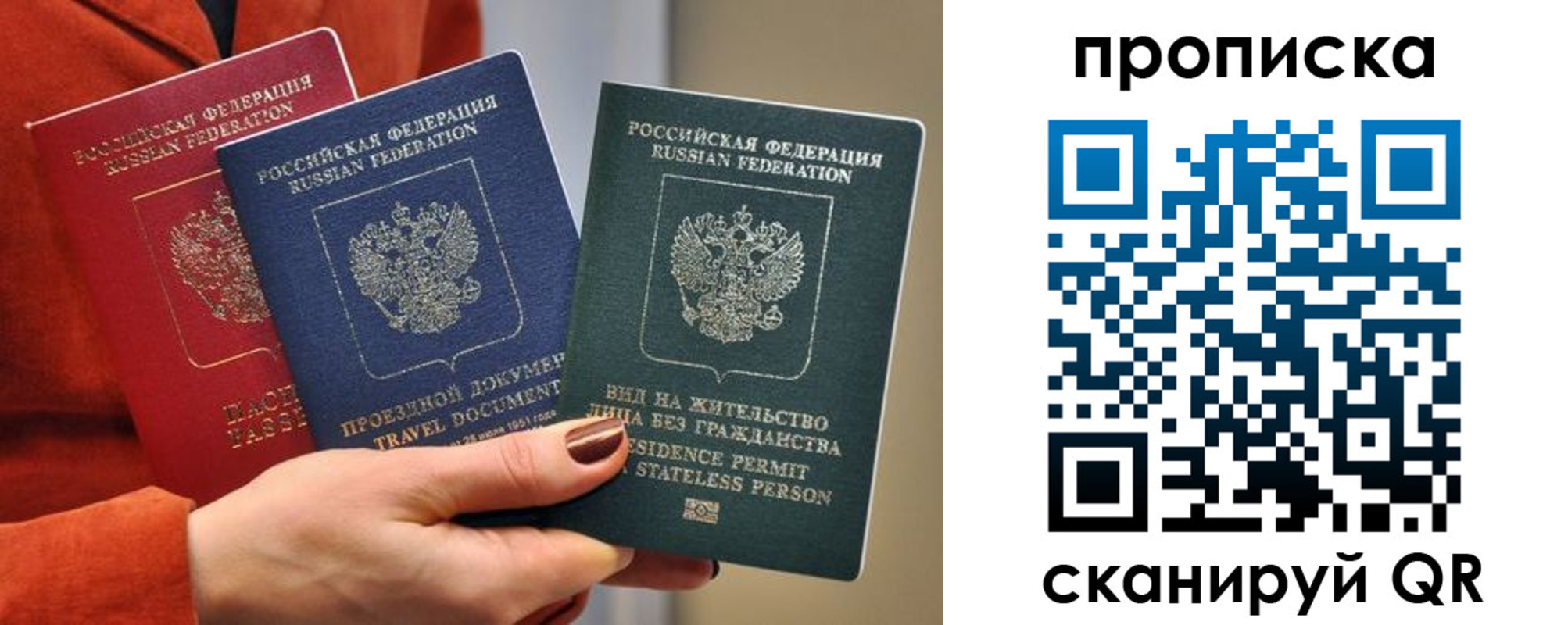 пропишу в квартире в Вологде