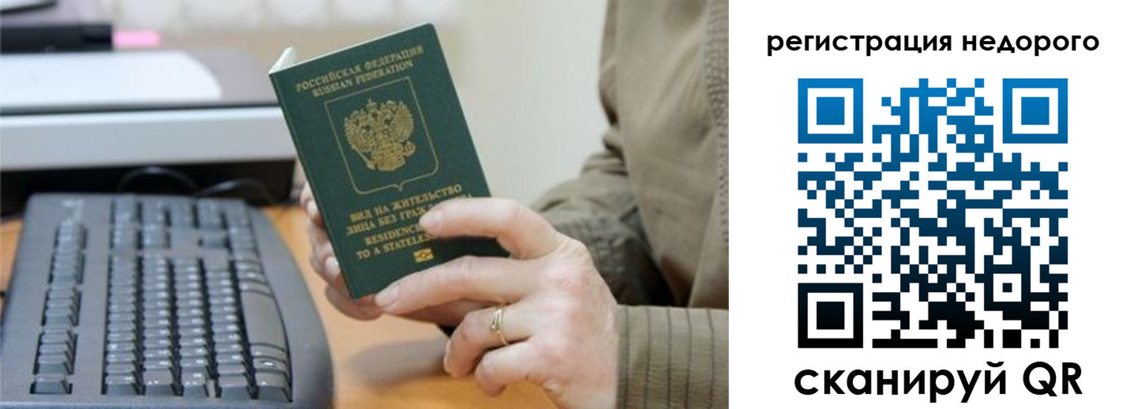форма 3 в Вологде