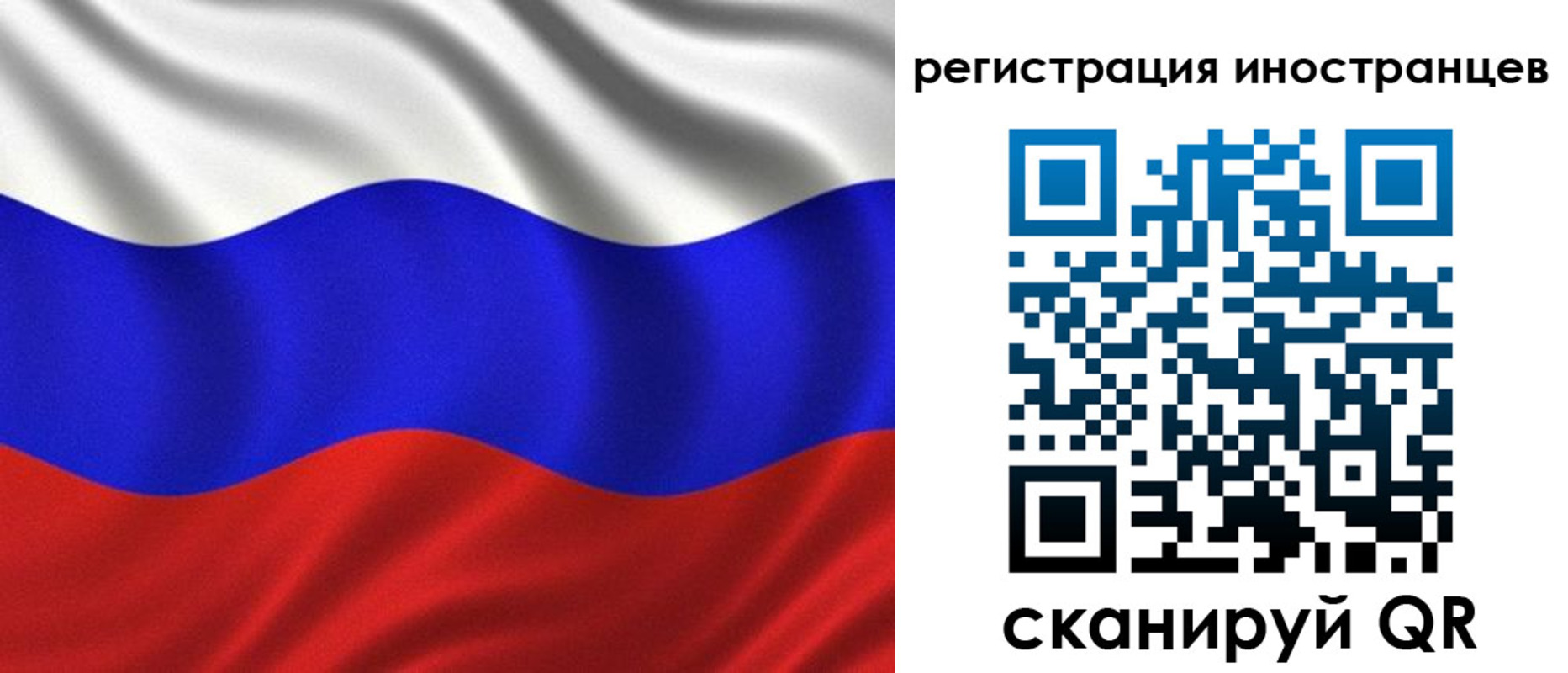 временная регистрация адрес в Вологде